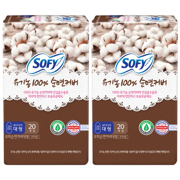 쏘피 유기농 100% 순면커버 대형 생리대 날개형, 20개입, 2개