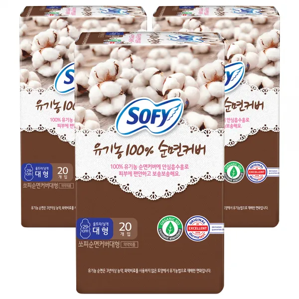 쏘피 유기농 100% 순면커버 대형 생리대 날개형, 20개입, 3개
