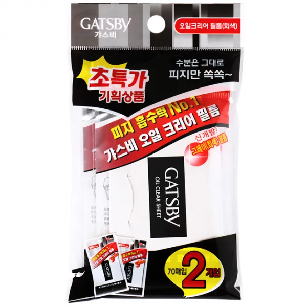 갸스비 오일 크리어 필름 기름종이, 70매, 2개입