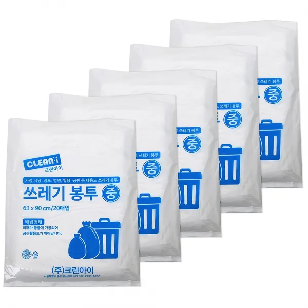 크린아이 배접 쓰레기 봉투 중 백색 20매, 5팩
