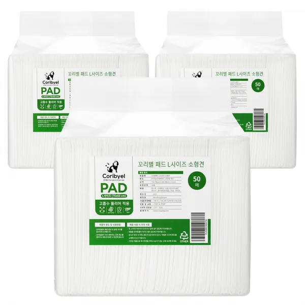 쿠팡 브랜드 - 꼬리별 베이직 애견패드 L(76 x 60cm) 50매입, 3개, 50매