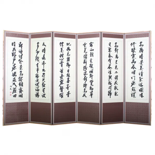 남원목기 옥비단 산수화 추사한시 6폭 병풍, 1개