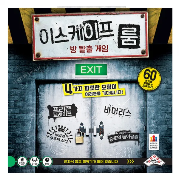 코리아보드게임즈 이스케이프 룸 방 탈출 게임, 혼합 색상