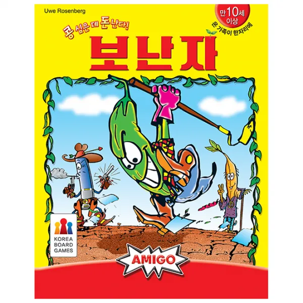 코리아보드게임즈 보난자, 1개