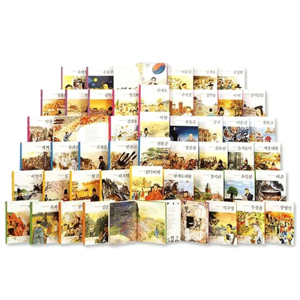 우리위인동화 1~50 세트 기탄출판