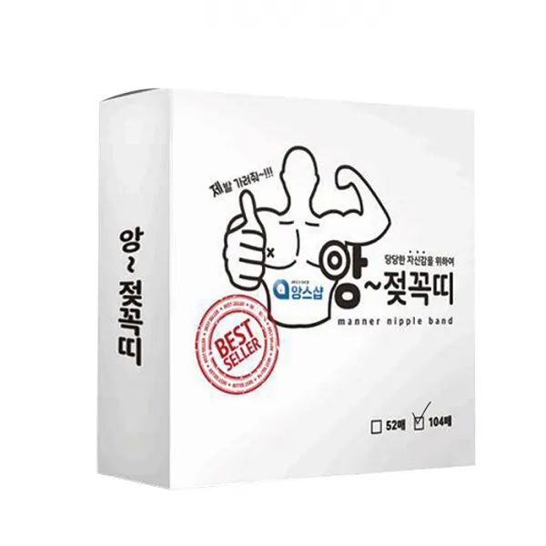 앙스샵 앙~젖꼭띠 니플밴드, 매너104매