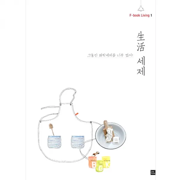 레인보우샵 살림도서, 성신상사
