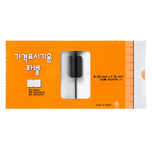 모텍스 5500용 기성라벨 무지 22 X 12 Mm