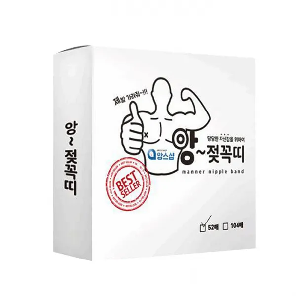 앙스샵 남성용 앙젖꼭띠 니플밴드, 52매