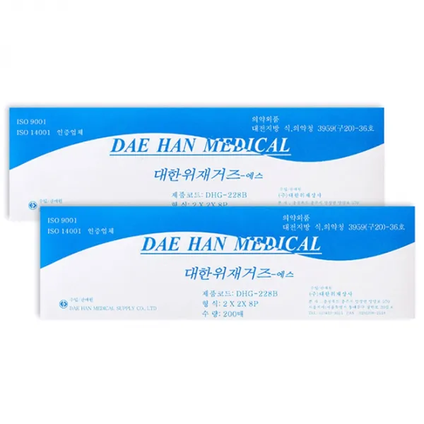 대한위재상사 접은거즈 5cmx5cmx8p 200입 2개