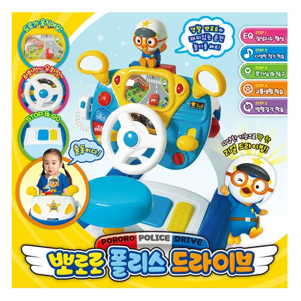 뽀로로 폴리스 드라이브 완구 혼합 색상