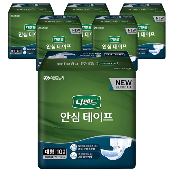 디펜드 남녀공용 안심테이프 성인기저귀 대형 10개입 6개