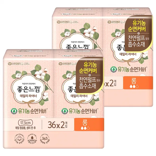 좋은느낌 오가닉 100% 순면커버 롱 팬티라이너 36개입 4개