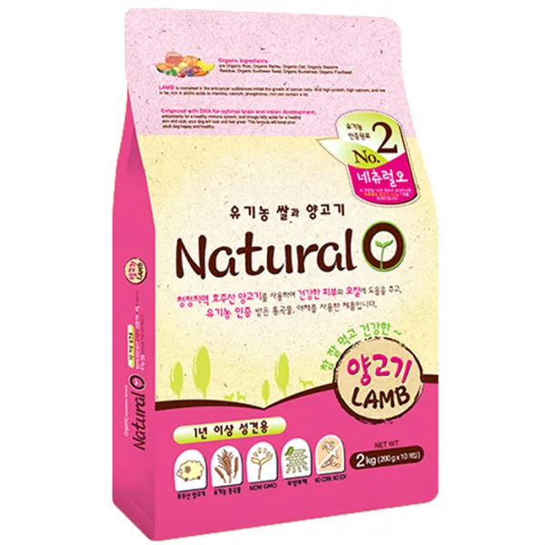 네츄럴오 유기농쌀과 양고기 애견사료 2kg 1개