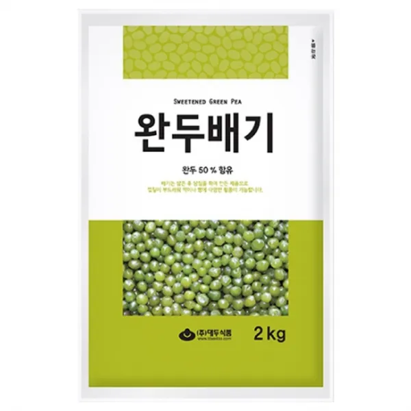 완두배기, 1개, 2kg