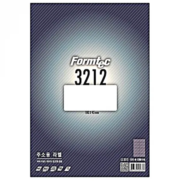  한국폼텍 레이져/잉크젯 라벨ls3212_12칸 100매