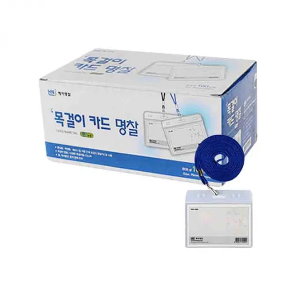 제이명찰 목걸이카드 명찰 가로형 + 목걸이줄, 청색, 100개입