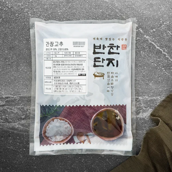 반찬단지 간장고추 1kg 1개