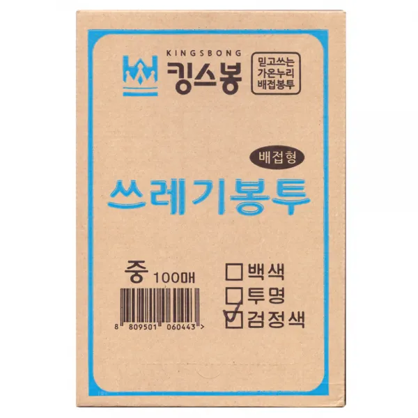 킹스봉 뽑아쓰는 배접 쓰레기봉투 검정색 중 100p 50l 1개