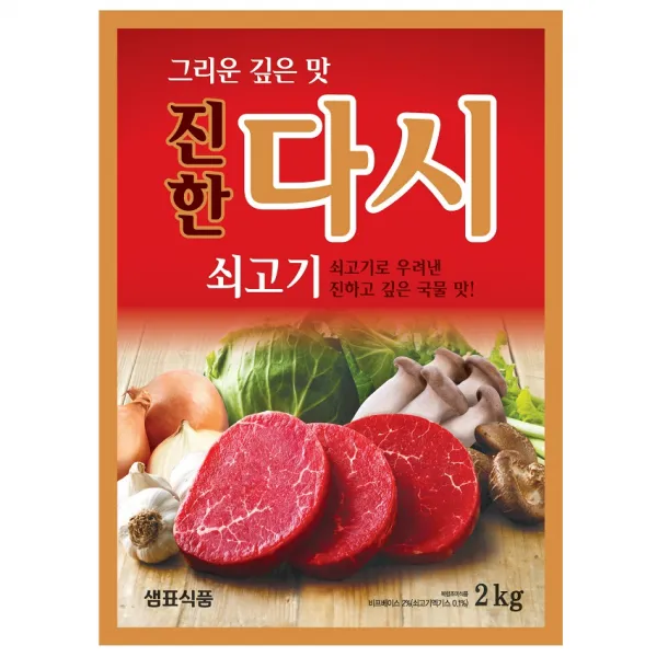 샘표 쇠고기맛이진한다시 2kg 1