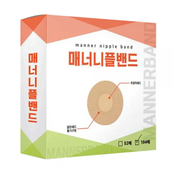 앙스샵 매너니플밴드, 104매