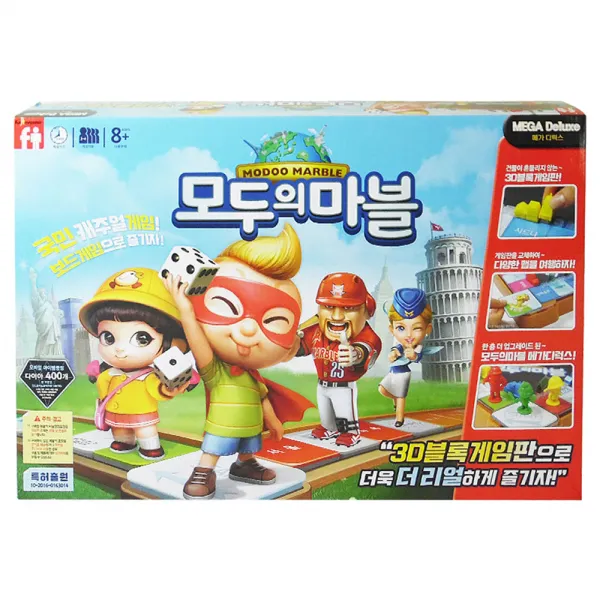 모두의마블 메가디럭스, 혼합 색상