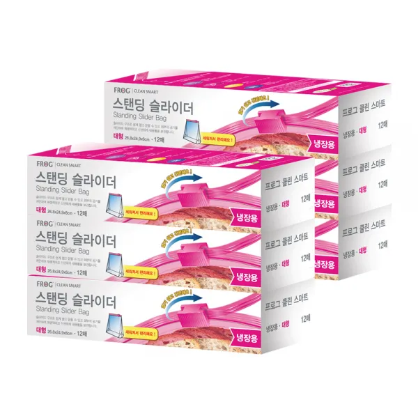 프로그 스탠딩 슬라이더 지퍼백 냉장용 대형 12매 6개
