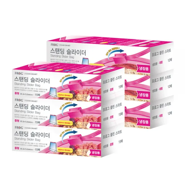 프로그 스탠딩 슬라이더 지퍼백 냉장용 혼합세트 중형 45매 + 대형 36매 1세트