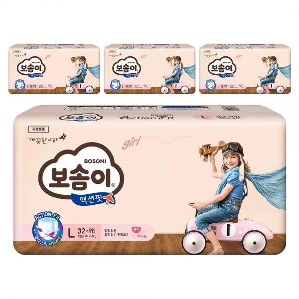 보솜이 액션핏 팬티형 기저귀 여아용 대형 L (10~14kg), 128개입