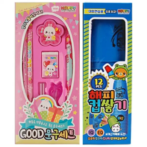 해피 컵쌓기 + GOOD 문구세트, 랜덤 발송, 1세트