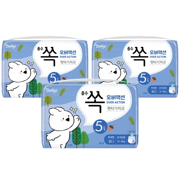 베피스 오버액션 쏙 팬티형 기저귀 남녀공용 특대형 5단계(13~18kg)+기저귀 봉투 60매, 96매
