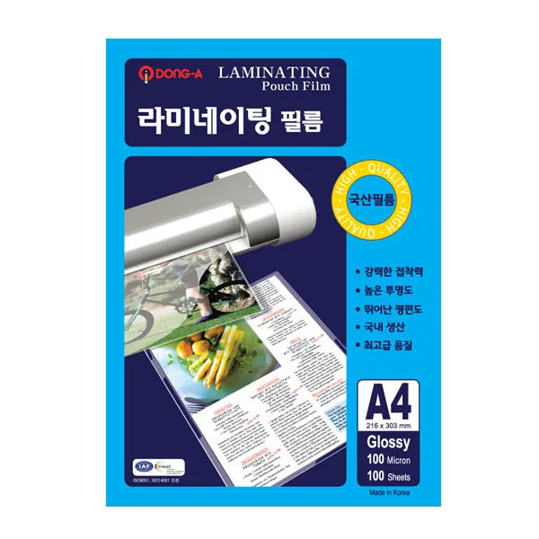 동아ms 고급형 코팅필름 100mic A4 100매