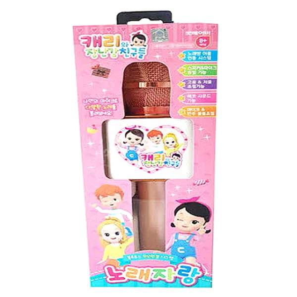 굿베이비 캐리와친구들 노래자랑 블루투스마이크 완구