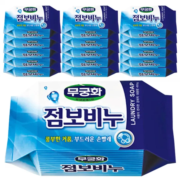 무궁화 점보비누, 450g, 16개입