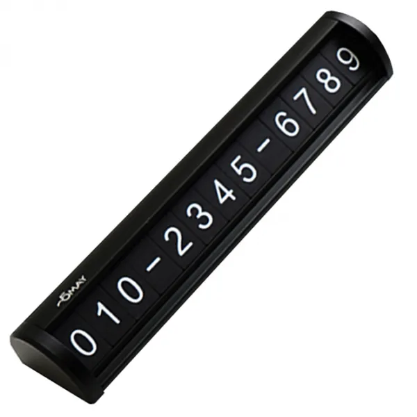 오메이 프리미엄 시크릿 알루미늄 메탈 야광 주차번호판, Black, 1개