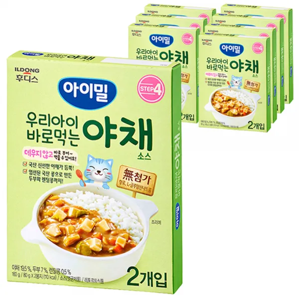 일동후디스 바로 먹는 소스 야채 8개