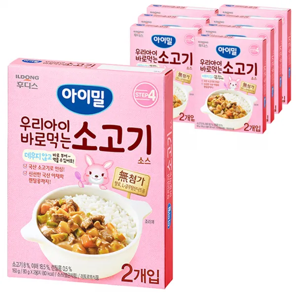 일동후디스 바로 먹는 소스 소고기 8개