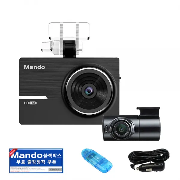 만도 16G 블랙박스 전후방 Real HD ADAS 슈퍼나이트뷰 과속방지 타임랩스 H3 무료장착