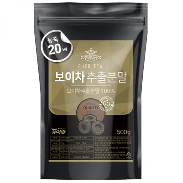 퓨어랑 농축 20배 보이차 추출 분말, 500g, 1개