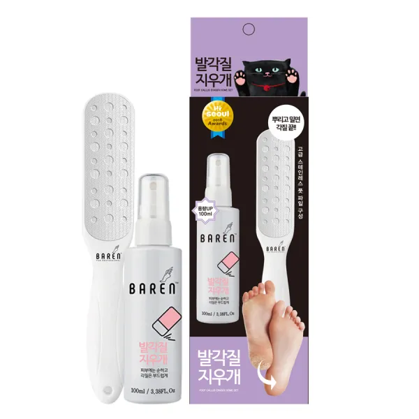 바렌 발각질지우개 각질연화제 + 각질지우개 풋 파일 세트, 단일 상품, 1세트