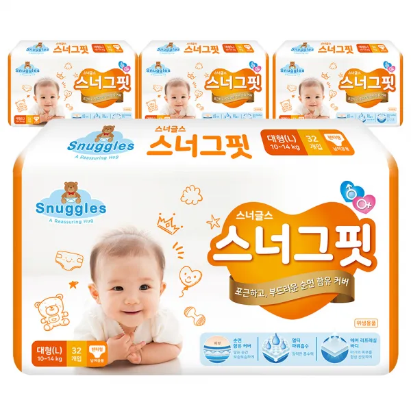 스너글스 스너그핏 팬티형 기저귀 남여공용 대형 10~14kg 128매