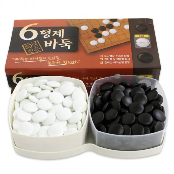 육형제바둑 형제 21호 P 바둑알, 흑색, 백색