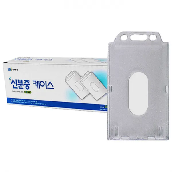 제이명찰 신분증케이스 세로형, 아크릴, 50개입