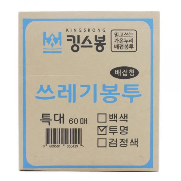 킹스봉 뽑아쓰는 배접 쓰레기봉투 투명 특대 60p 80l 1개