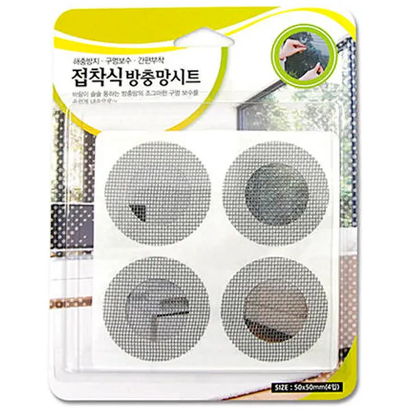 생활낙원 접착식 방충망 시트 소 3개