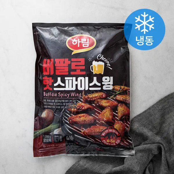 하림 버팔로 핫스파이스윙 냉동 1000g 1개