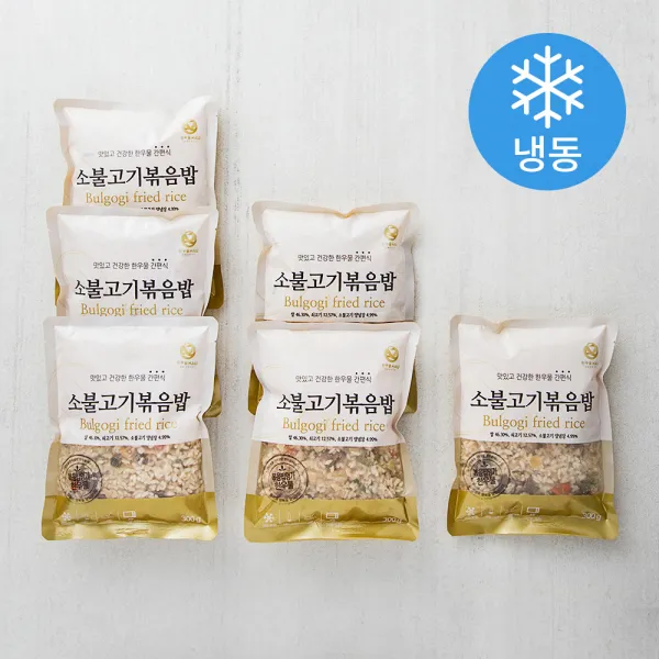 한우물 소불고기볶음밥 냉동 300g 6개