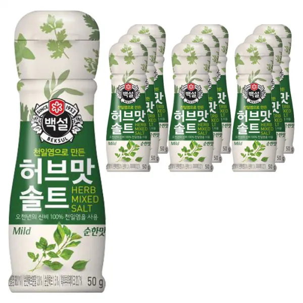 백설 허브맛 솔트 순한맛 50g 10개