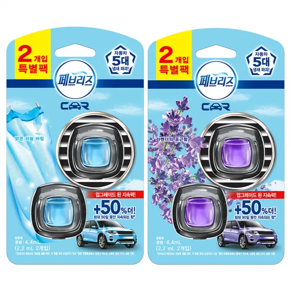 페브리즈 차량용 방향제 맑은 하늘 바람 2.2ml x 2p + 라벤더의 포근함 2.2ml x 2p, 1세트
