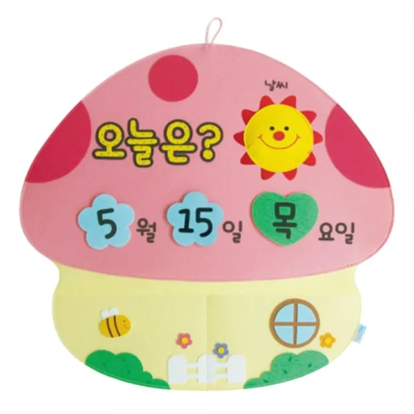 청양토이 펠트 달력 (월-12개 일-31개 요일-6개 날씨-4개), 오늘은 몇월 며칠?, 48 x 46cm